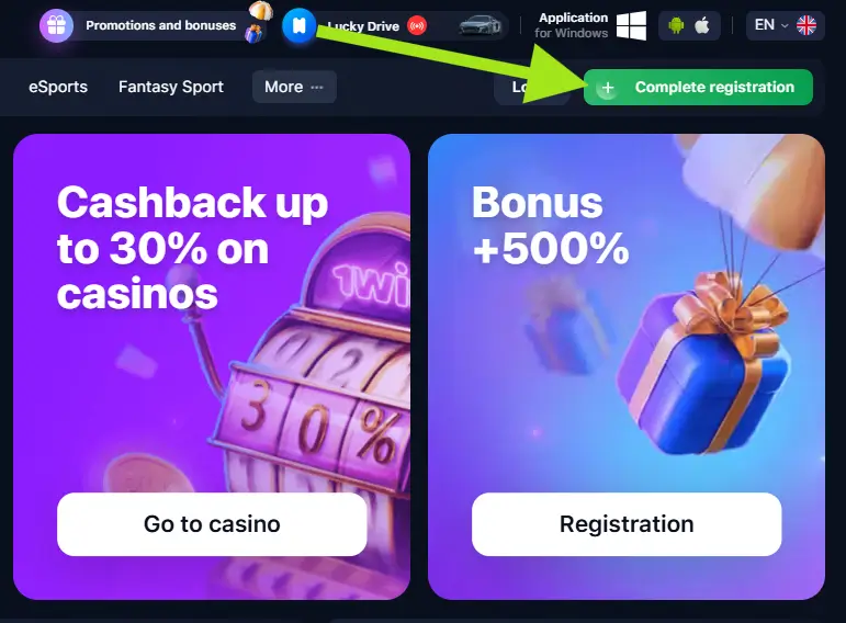 1win login Pakistan bonuses after registration